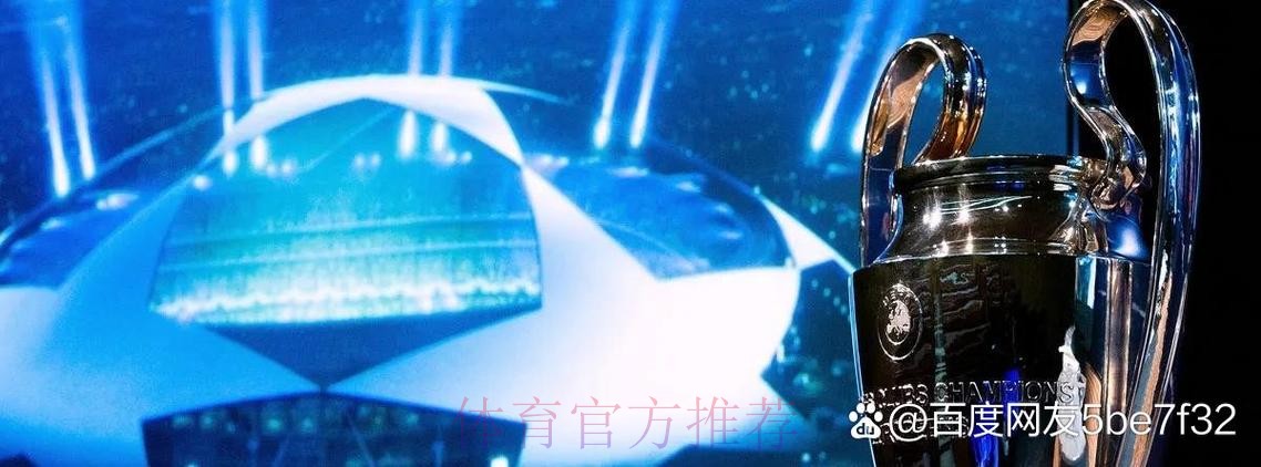 德媒:穆阿尼经纪人与皇马联系 球员想下赛季踢欧冠 德媒:穆阿尼经纪人与皇马联系 球员想下赛季踢欧冠