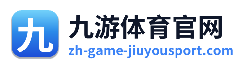 九游体育官网 Logo